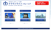 Tablet Screenshot of my.crownline.jp